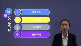 幼儿园教师面试试讲视频,幼儿园教师面试试讲视频亮点解析