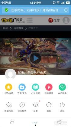 下载游戏视频,带你领略精彩瞬间