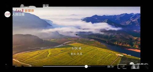 集安视频,揭秘神秘古城的千年传奇