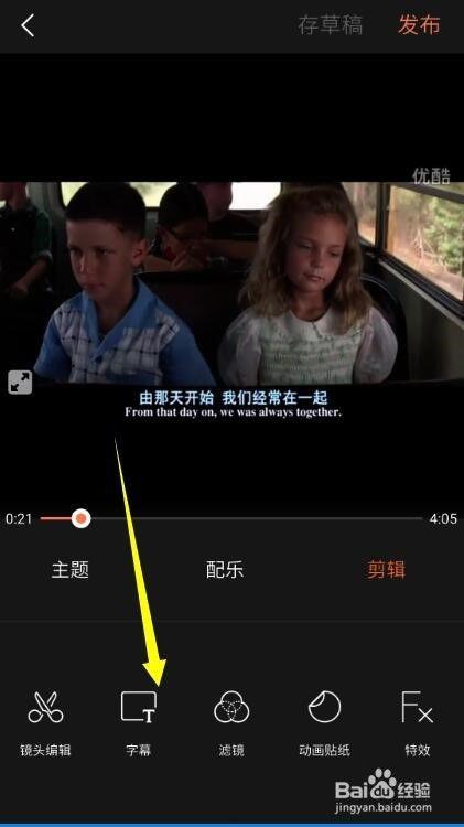 怎么录制电视剧视频,教你一招成为视频达人