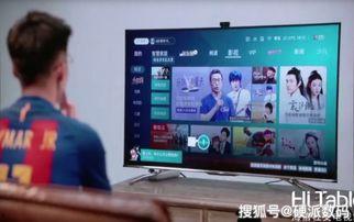 视频通话电视,视频通话电视引领未来沟通新潮流