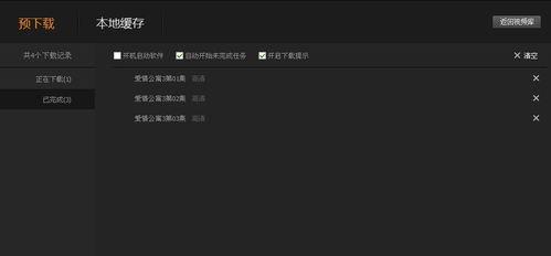 我下载的视频,[视频标题]