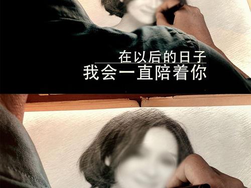 温馨手视频,感受家的温暖，传递爱的力量