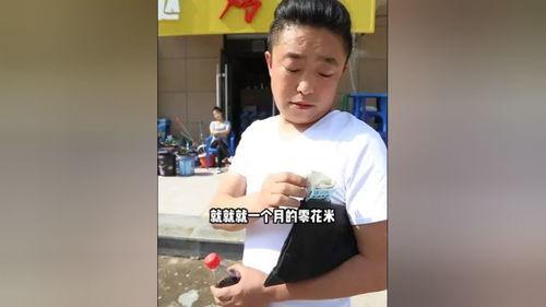 陕北搞笑视频,搞笑视频带你领略陕北幽默魅力