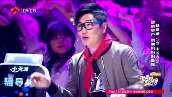 萤火虫合唱视频,星光璀璨的青春旋律