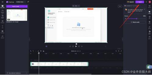 裁剪视频的软件,探索视频裁剪软件的强大功能