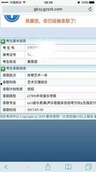 黄宵云视频,揭秘人生哲理与智慧之光