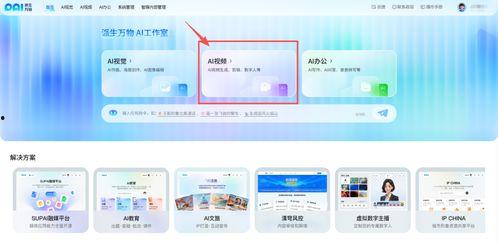视频智能拆条,高效内容提取与再利用新篇章