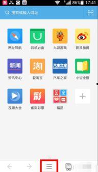 uc浏览器看不了视频,揭秘无法观看视频的困扰