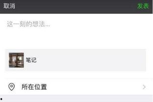 微信发朋友圈怎么发长视频,一招教你轻松制作与分享
