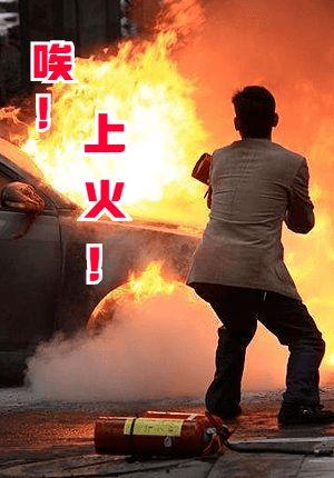 放屁着火视频,放屁引发的火焰奇观