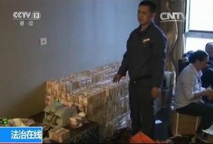 贪官视频,视频揭露权力滥用与腐败罪行