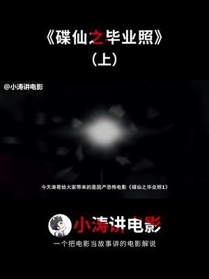 b插视频,探索B插视频背后的科技与魅力