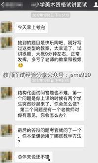 小学美术无生试讲视频,创意教学与互动体验