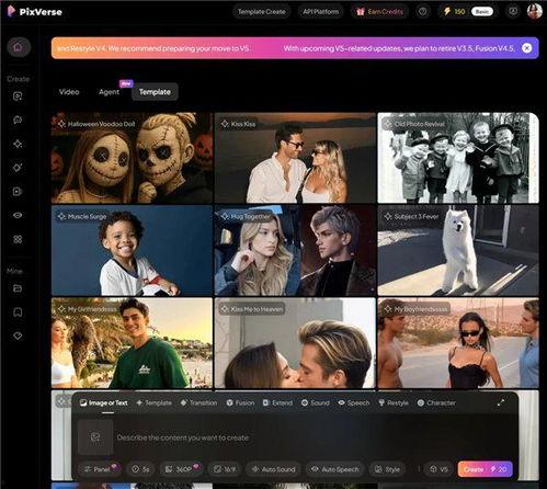 爱ai视频,科技与创意的完美融合