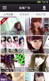 国产美女天天在线视频,精彩视频盛宴等你来享