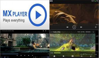 安卓avi视频播放器