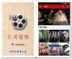 影院视频免费,免费影院视频带来的视听盛宴