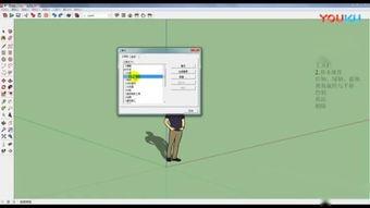草图大师教程视频,从入门到精通的绘图技巧解析