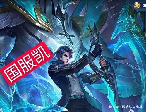 铠英雄视频,激战巅峰，荣耀归来