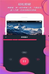 蛙趣视频老版下载