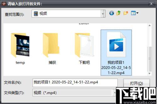 修改视频的手机软件,手机软件轻松修改视频，打造个性化视觉盛宴