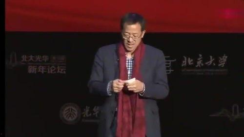俞敏洪北大演讲视频,点燃梦想，成就非凡人生