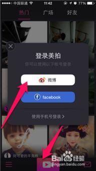 拍拍视频完整版,揭秘幕后制作与精彩瞬间