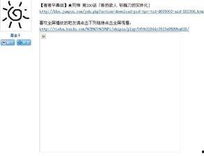 网页视频方块,打造沉浸式观看体验的秘诀解析