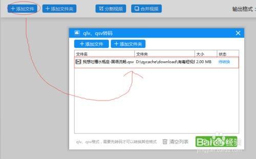 如何将视频转换成动图,将视频制作成动图的实用指南