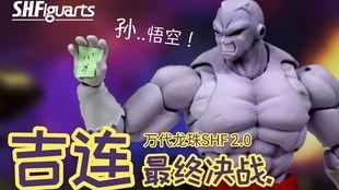 dragonballh视频,激战宇宙，英雄们的传奇征程