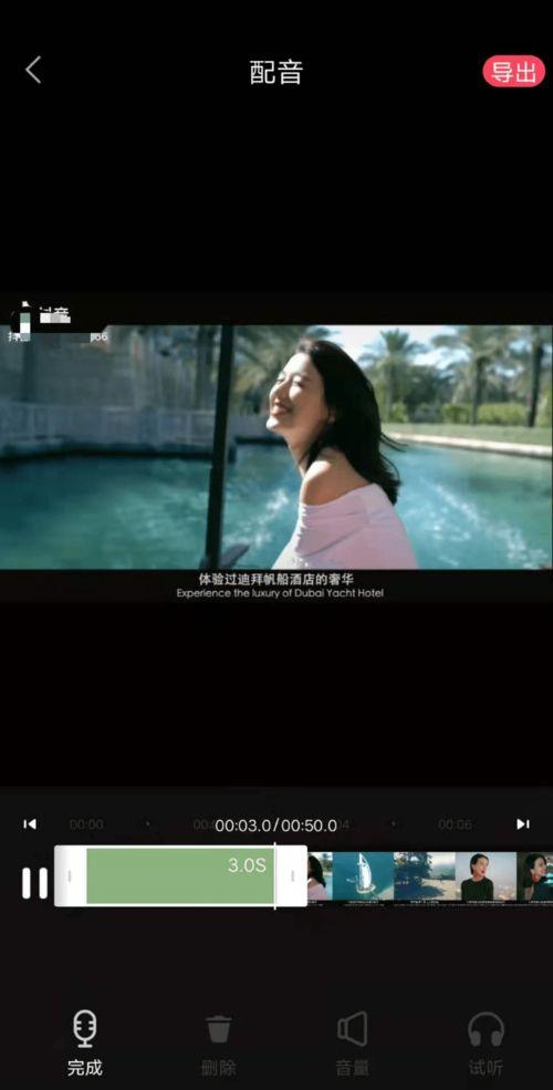 无配音视频,无声中的故事与情感