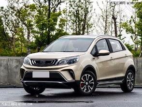 2017款吉利远景视频