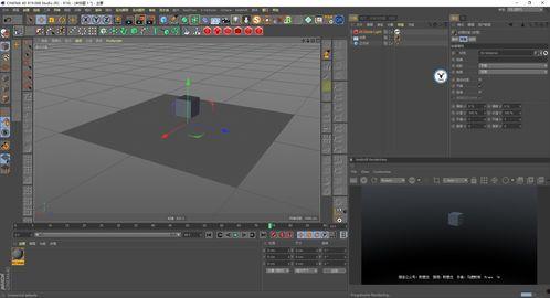 c4d视频,探索三维动画的魅力与创意无限