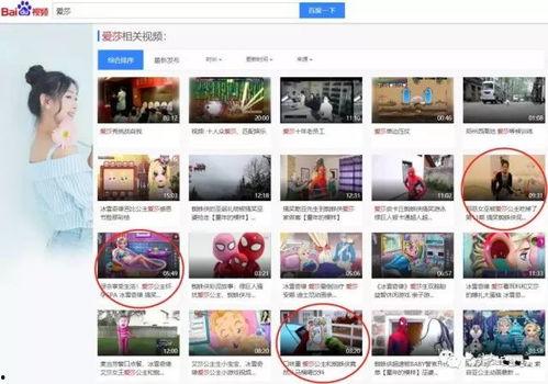 相似视频搜索,发现隐藏的视觉共鸣之旅
